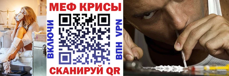 Наркота Яхрома mega ССЫЛКА Мефедрон Героин ГАШИШ СК Марихуана