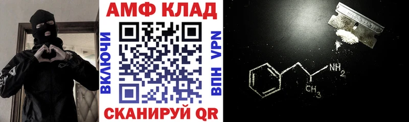 Amphetamine VHQ Яхрома