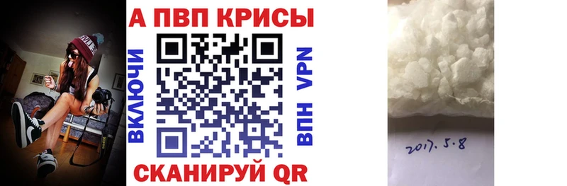 Альфа ПВП СК  площадка официальный сайт  Яхрома 