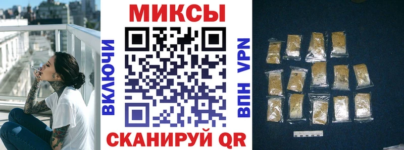 купить  цена  Яхрома  Бутират вода 