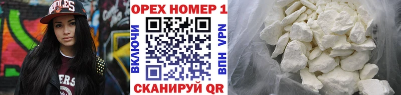 COCAIN Fish Scale  Яхрома 