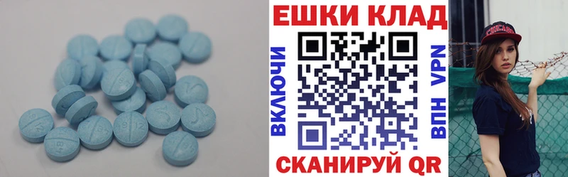 hydra как войти  Яхрома  Ecstasy 250 мг 