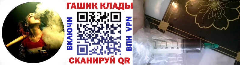 ГАШИШ Ice-O-Lator  купить   Яхрома 