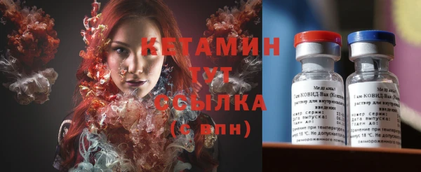 первитин Абдулино