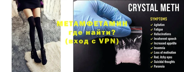 кристаллы Абаза