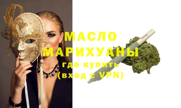 соль ск Абинск