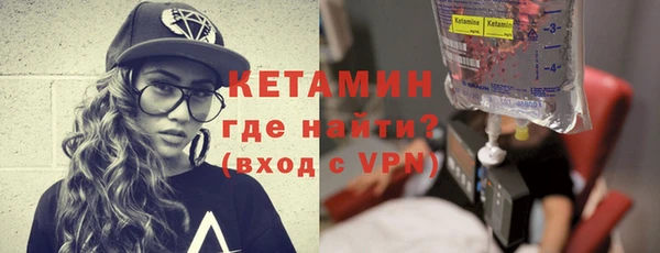 первитин Абдулино