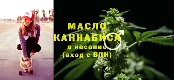 кристаллы Абаза