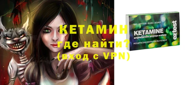 кристаллы Абаза