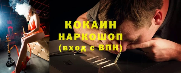 мяу мяу кристалл Алзамай
