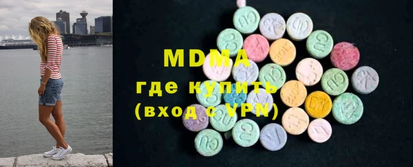 кристаллы Абаза