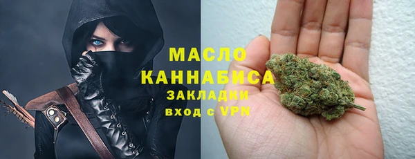 соль ск Абинск