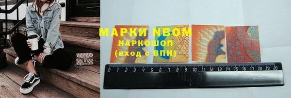 первитин Абдулино