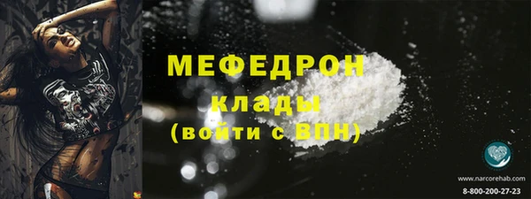 кристаллы Абаза