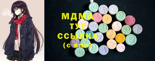 соль ск Абинск