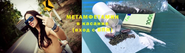 кристаллы Абаза