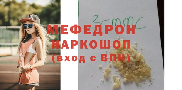 первитин Абдулино