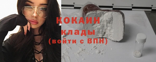 соль ск Абинск