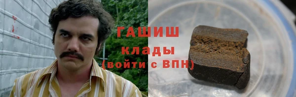 соль ск Абинск