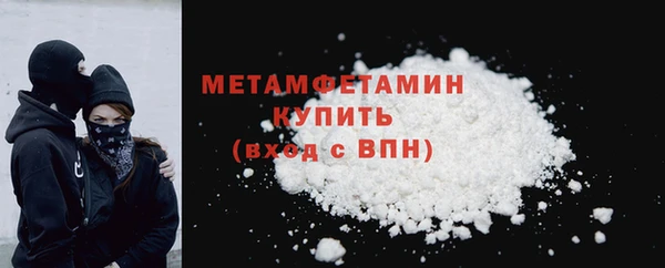 первитин Абдулино