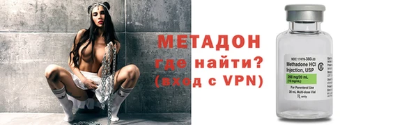 кристаллы Абаза