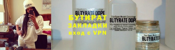 первитин Абдулино