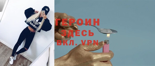 первитин Абдулино