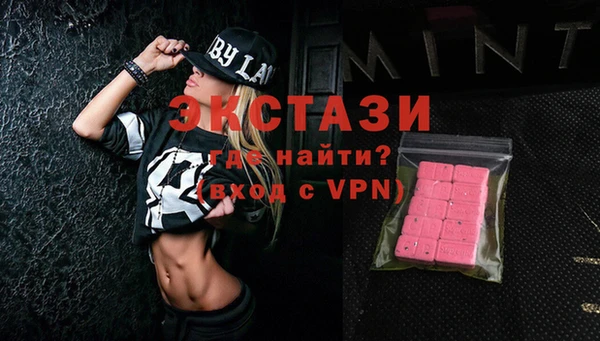 первитин Абдулино