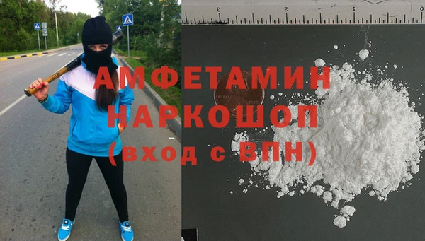 мефедрон VHQ Алексеевка