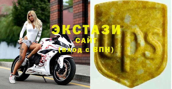 кристаллы Абаза