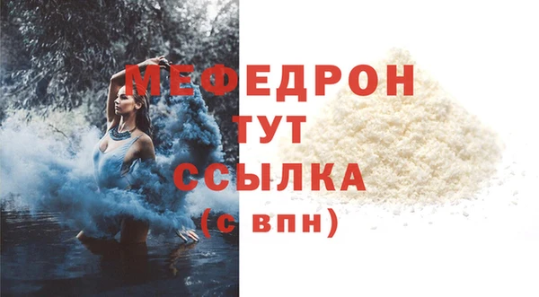 соль ск Абинск