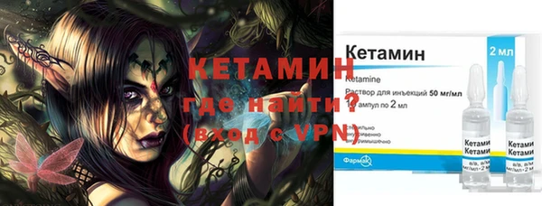 первитин Абдулино