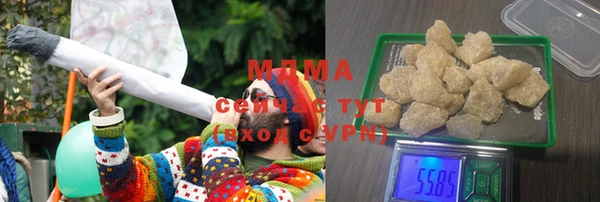 первитин Абдулино