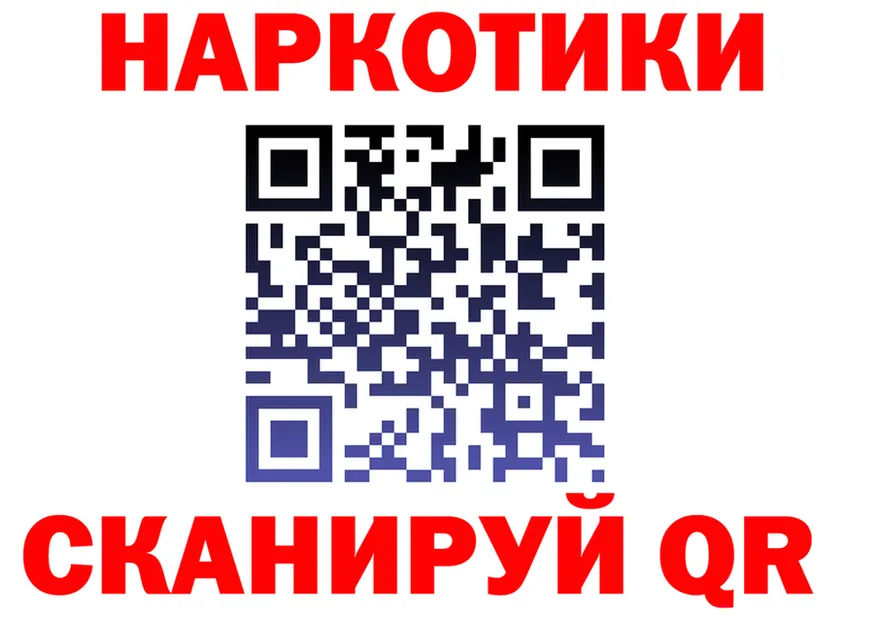 Все наркотики это формула Яхрома