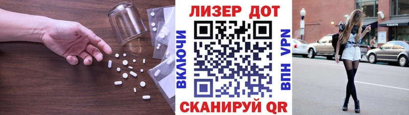 LSD-25 экстази ecstasy  Яхрома 