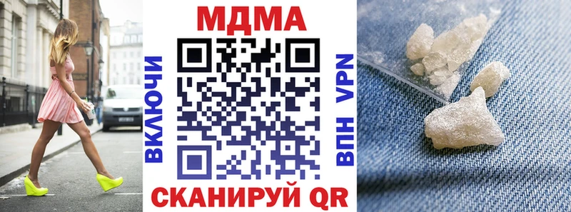 как найти закладки  Яхрома  МДМА VHQ 