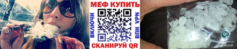 Мефедрон кристаллы  Яхрома 
