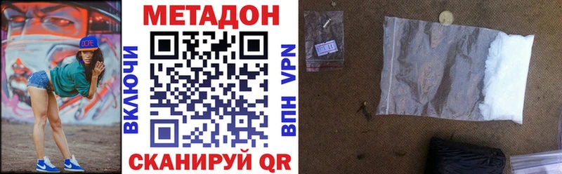 МЕТАДОН мёд  Яхрома 