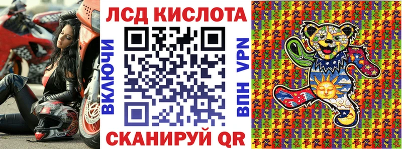 MEGA как войти  Яхрома  shop телеграм  где продают наркотики  Марки 25I-NBOMe 1,8мг 