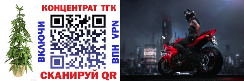 ТГК Wax  МЕГА сайт  Яхрома  наркошоп 
