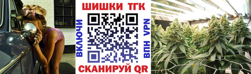 Каннабис марихуана  дарк нет формула  Яхрома  продажа наркотиков  omg ссылка 